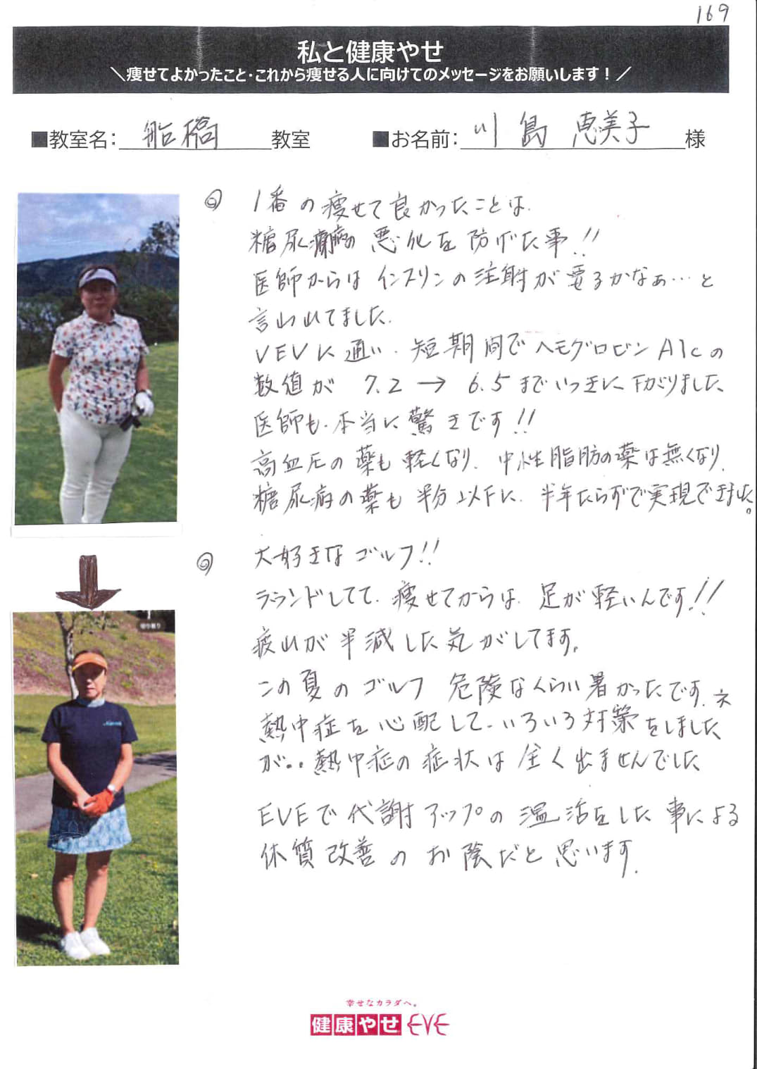 message