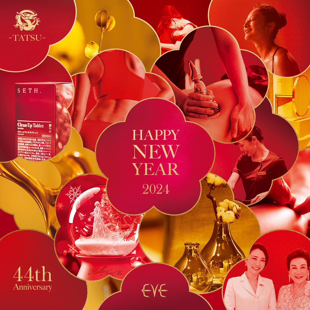 ★HAPPY NEW YEAR2024★.jpg