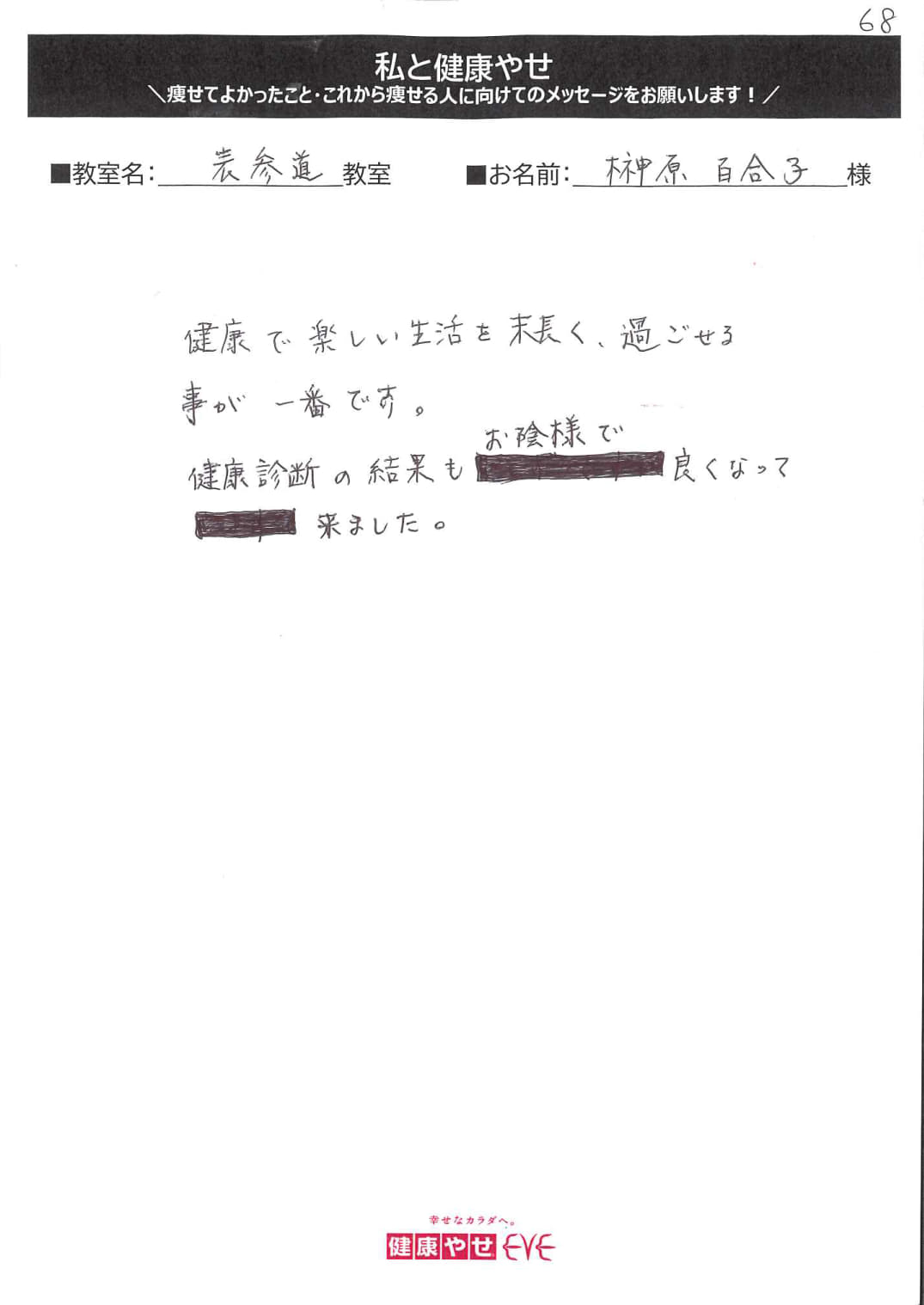 message