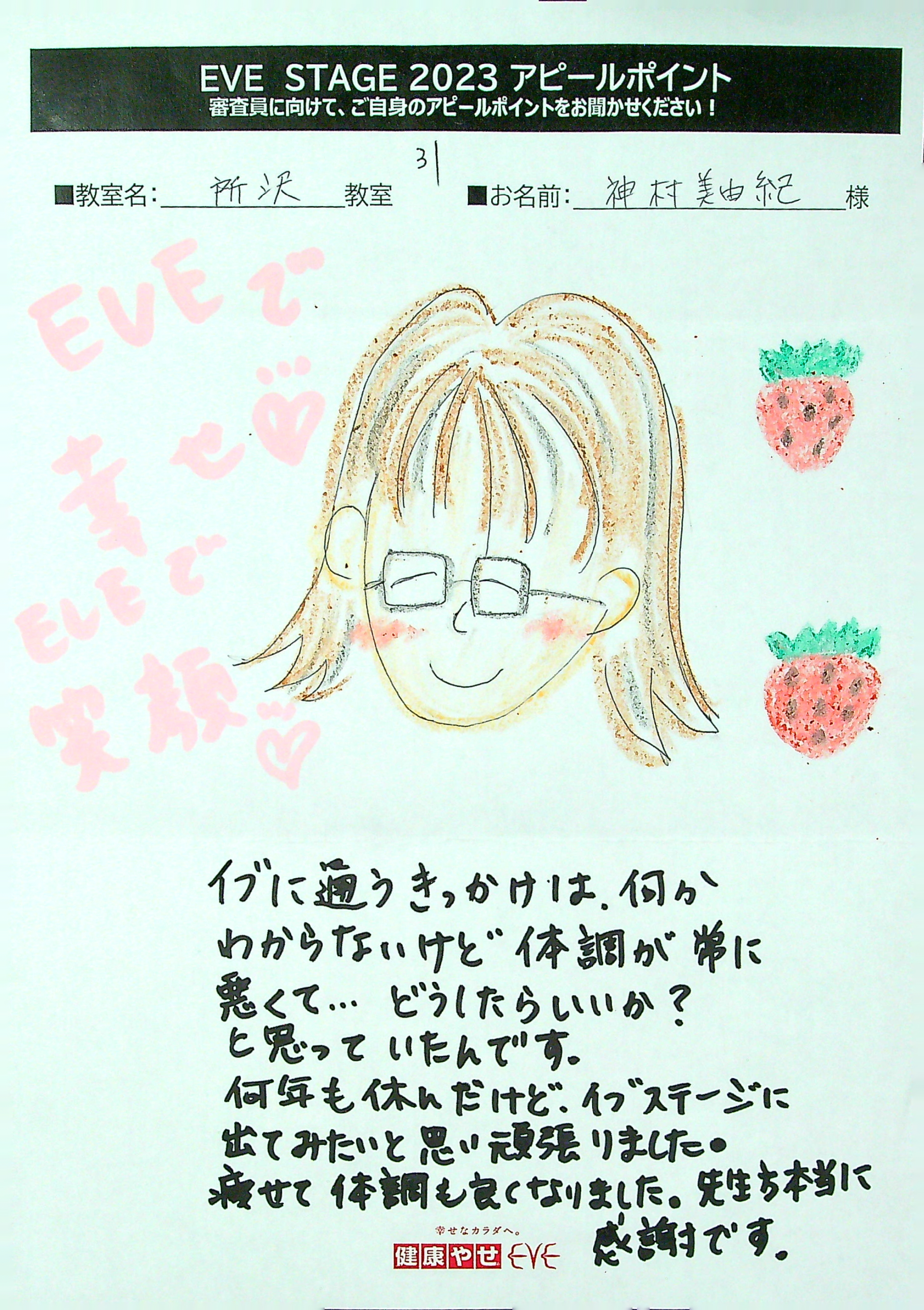 message