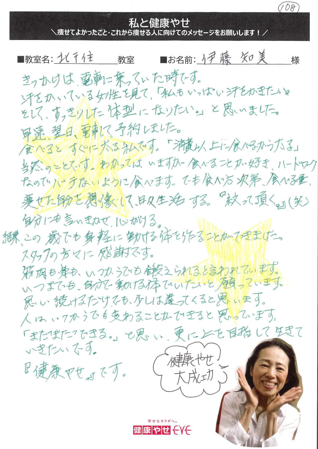 message