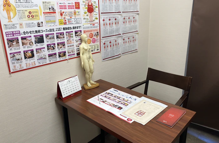 池袋教室