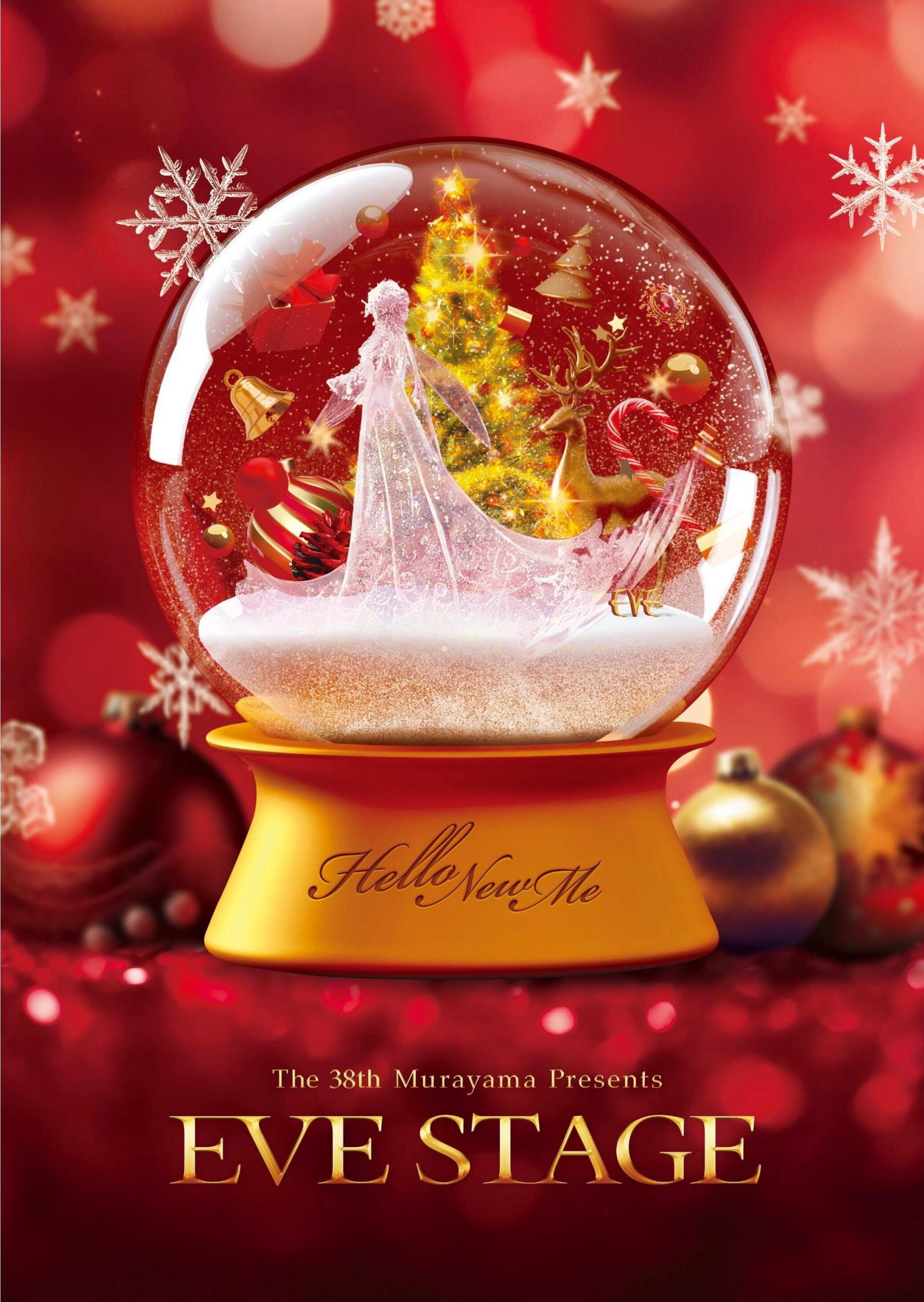 evestage_2023_KV final.jpg