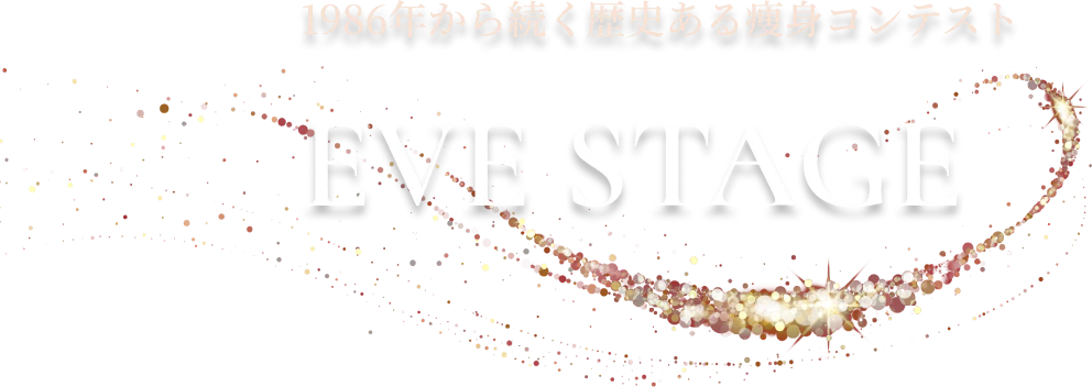 eve-stage