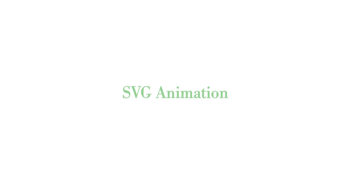 「SVG Animation」という文字が、線で描かれたスタイルで表示されている画像。