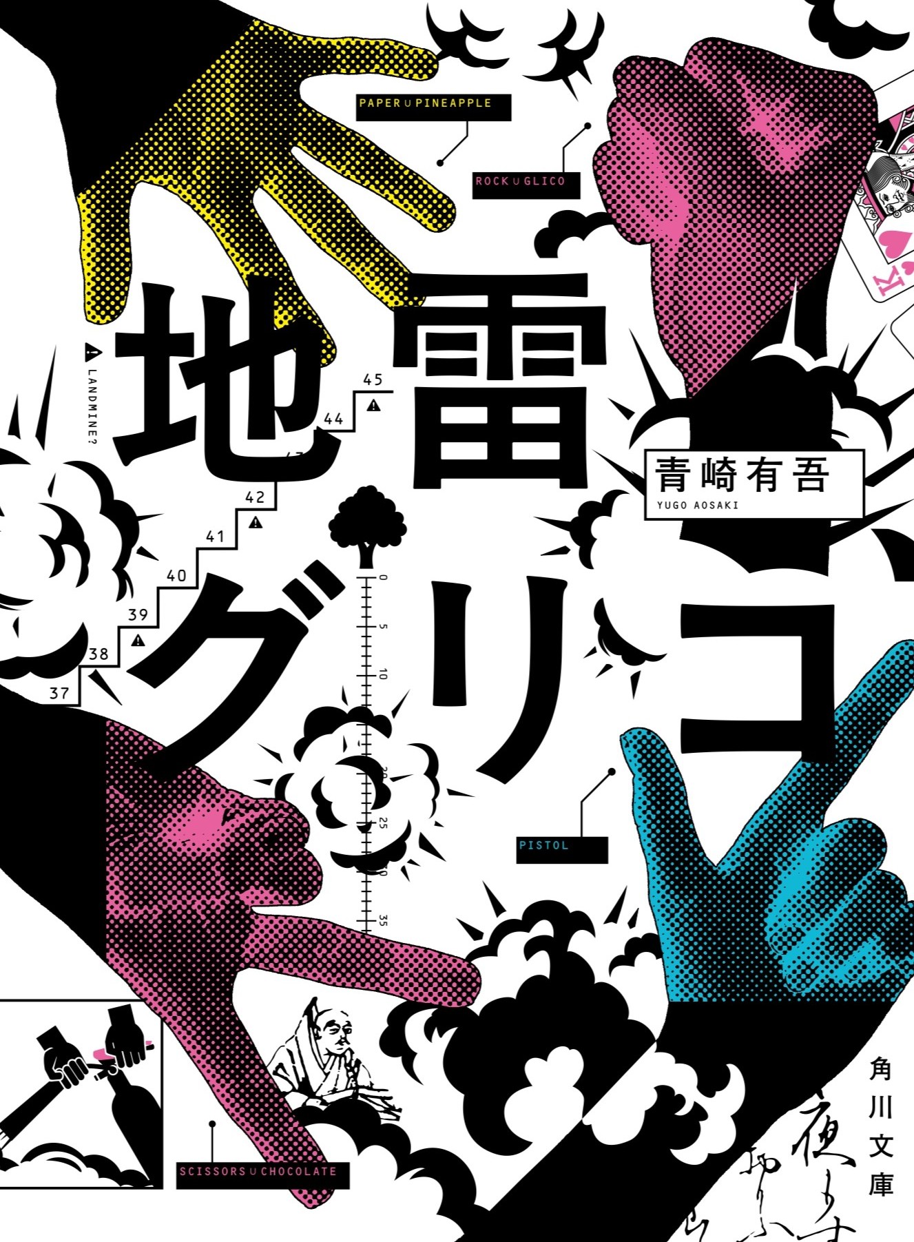 森井 輝 | THE SEVEN