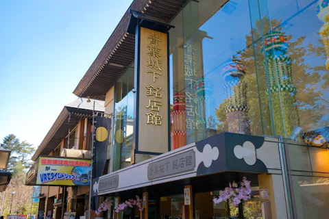 仙台の青葉城本丸会館