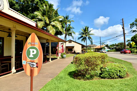 ハレイワタウン