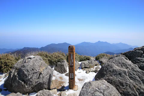 宮之浦岳