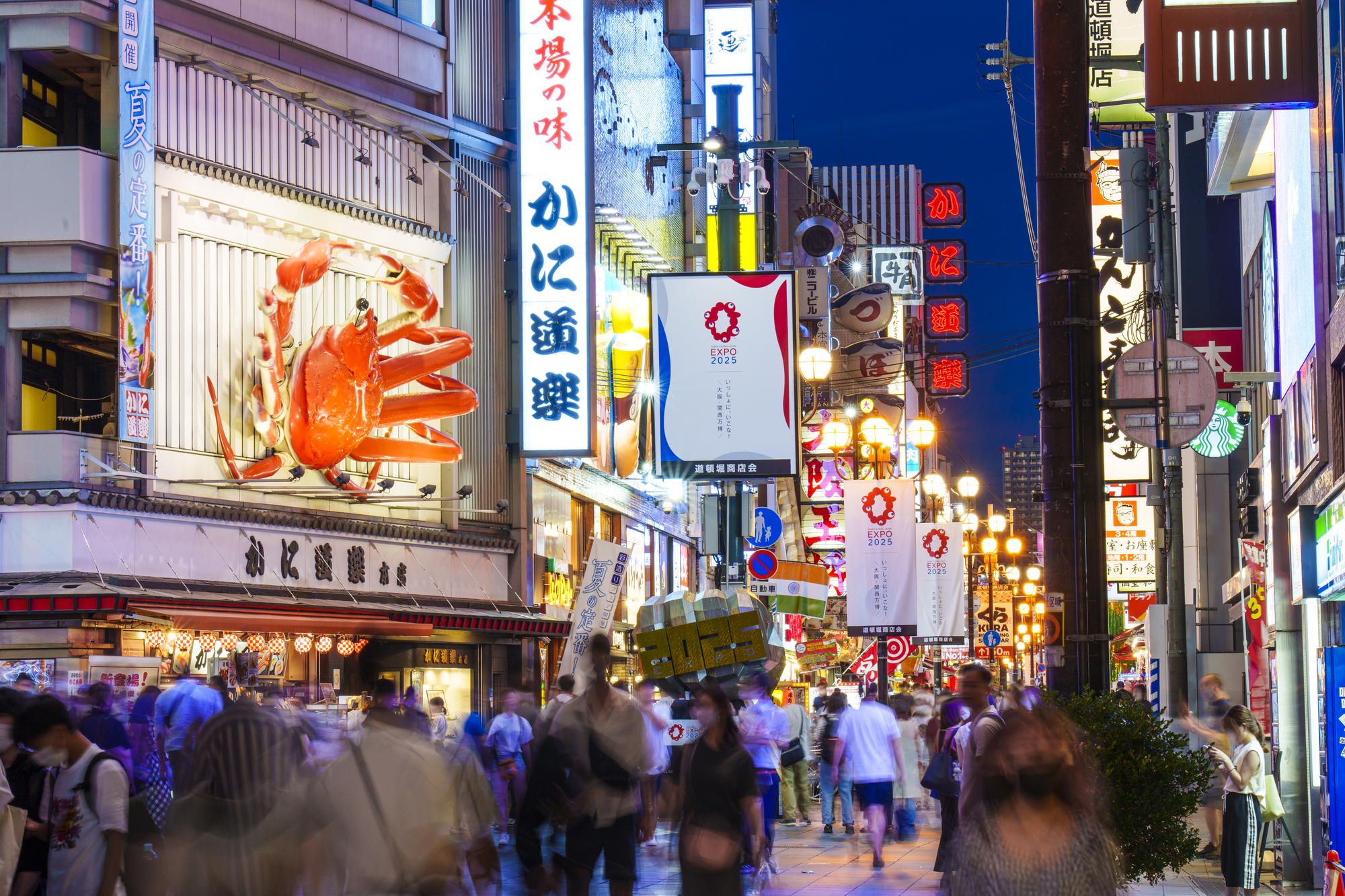 大阪の心斎橋・なんば