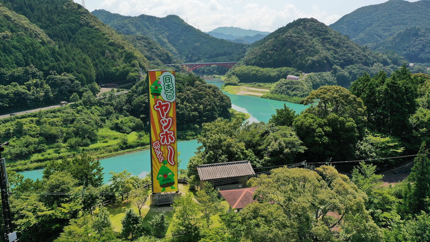絶景に向かって叫ぼう!ヤッホーポイントの見どころやアクセスを解説