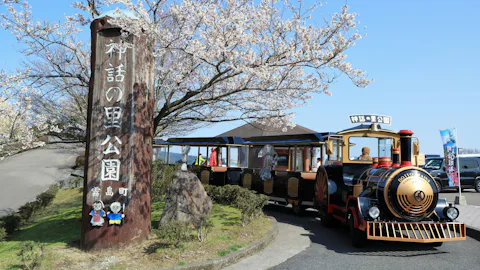 霧島神話の里公園(道の駅霧島)