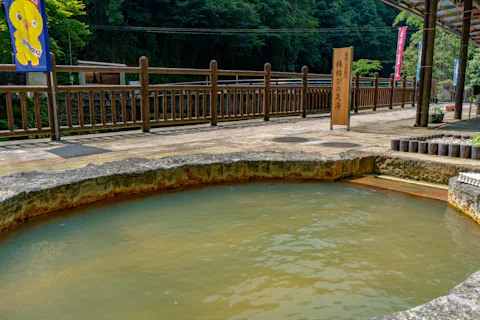 塩浸温泉龍馬公園