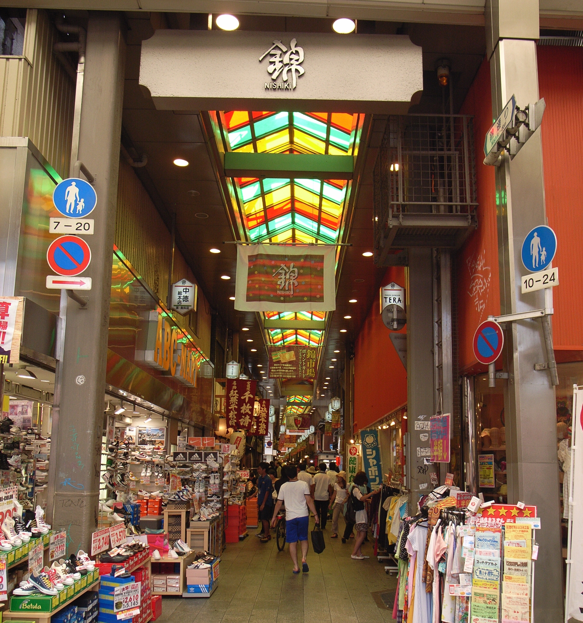 matsuyuki - Flickr, CC 表示-継承 2.0,