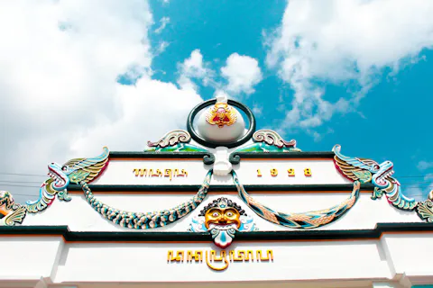 クラトン王宮(ジョグジャカルタ王宮)