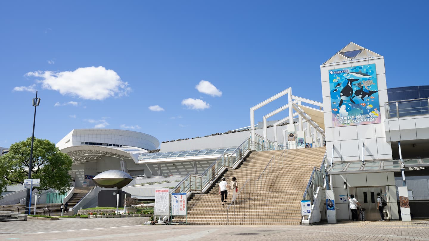 名古屋 駅 から 名古屋 港 コレクション 水族館 バス