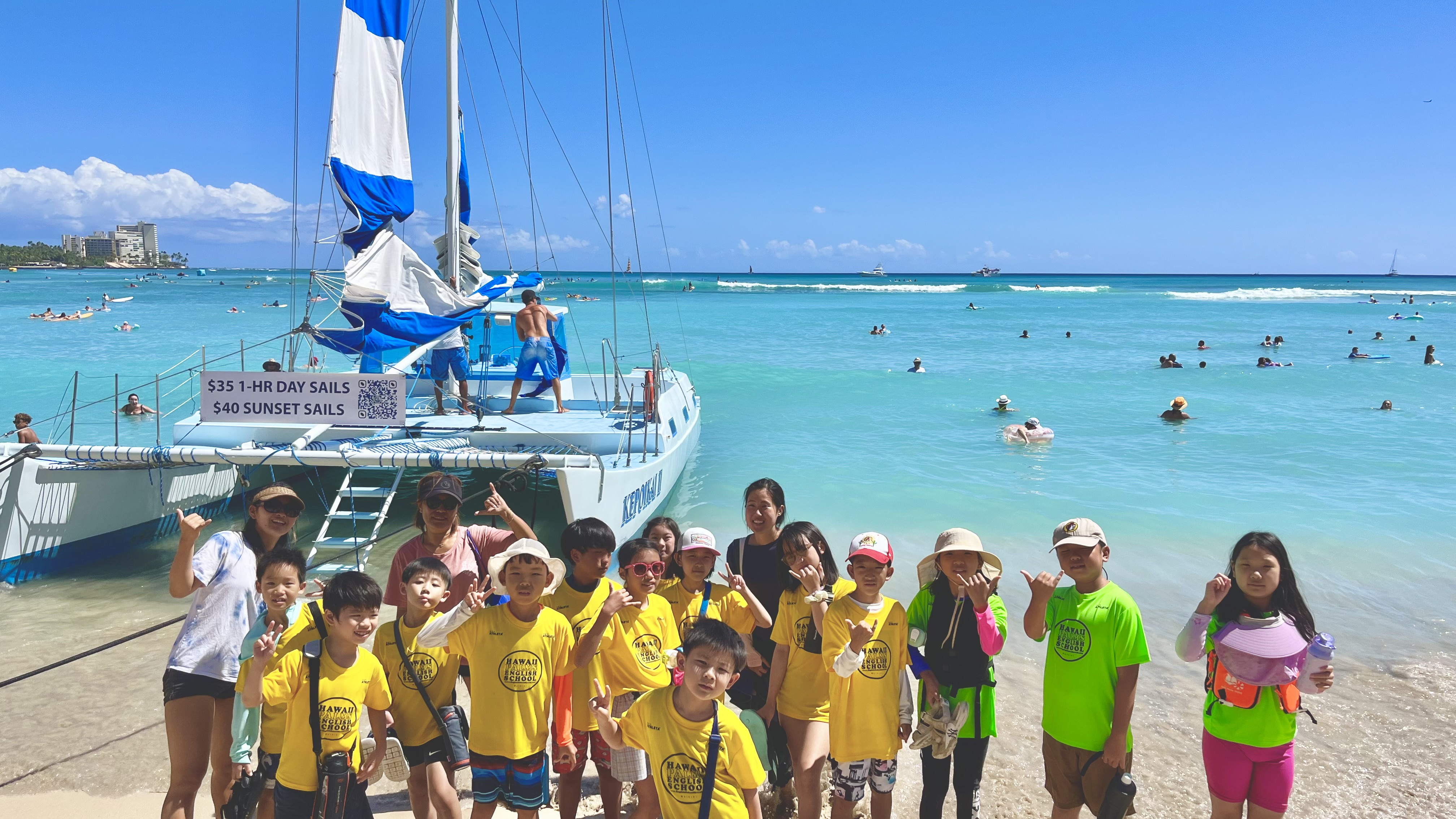 親子でハワイ滞在 サマースクール2026 〜いつものハワイ旅行を「教育旅」にしよう  〜