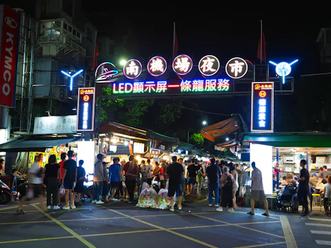南機場夜市