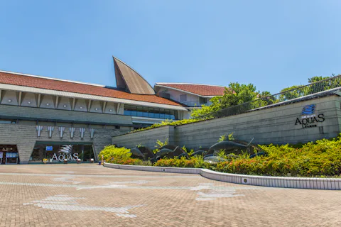 島根のしまね海洋館アクアス