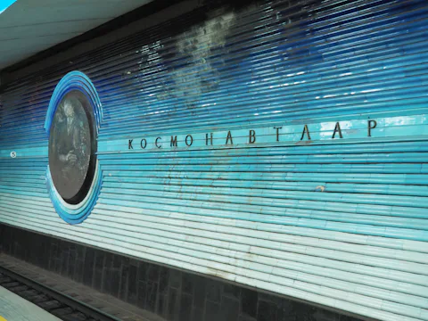 タシュケントの地下鉄(コスモナフトラル駅)