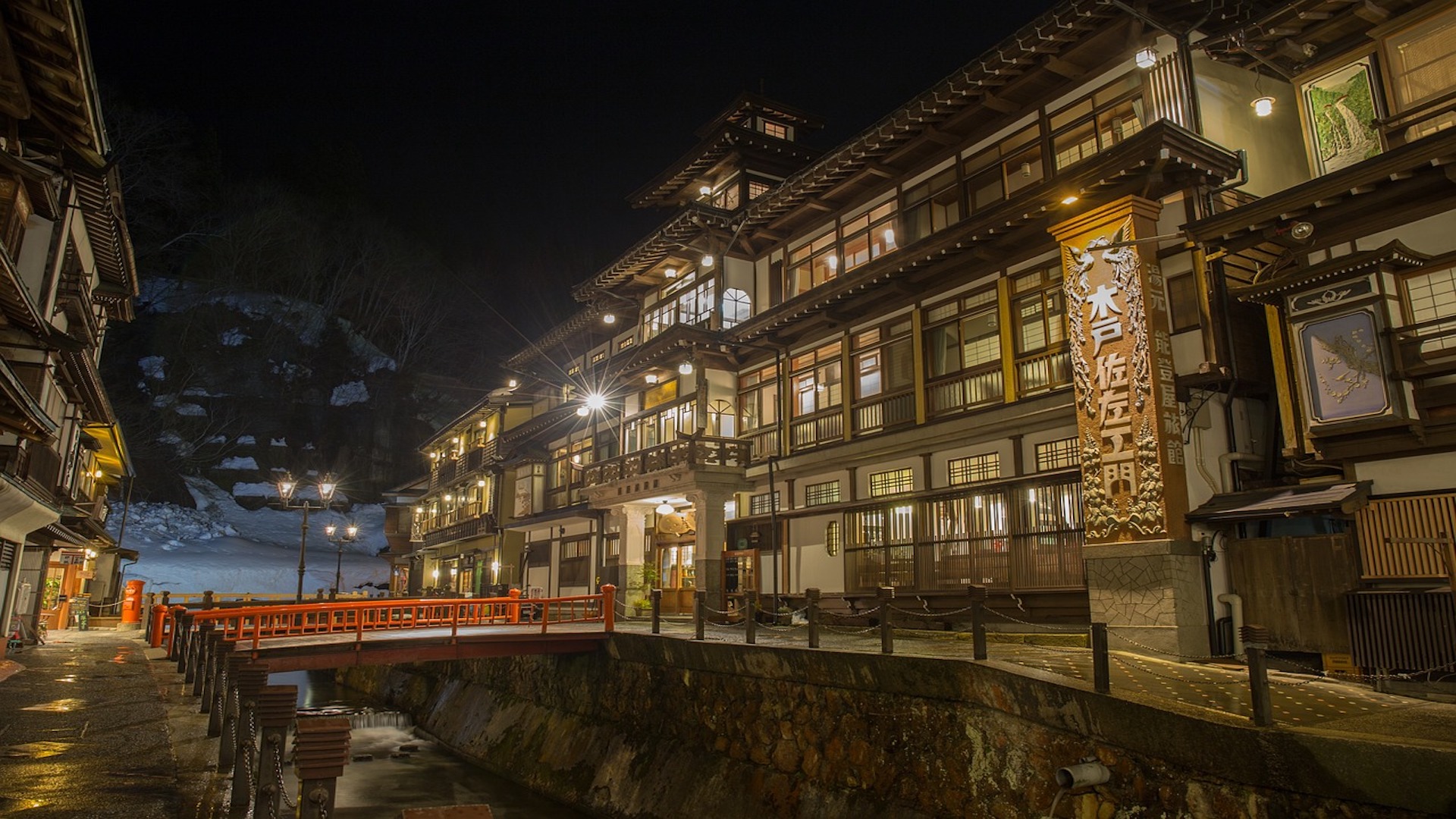 山形