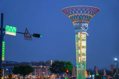 花園夜市