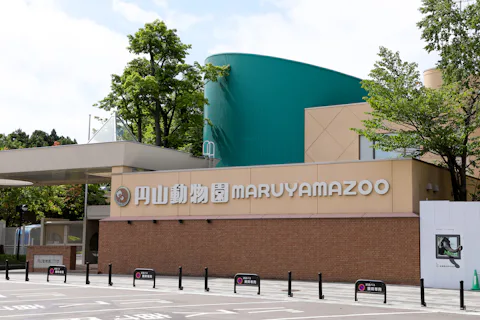札幌市円山動物園