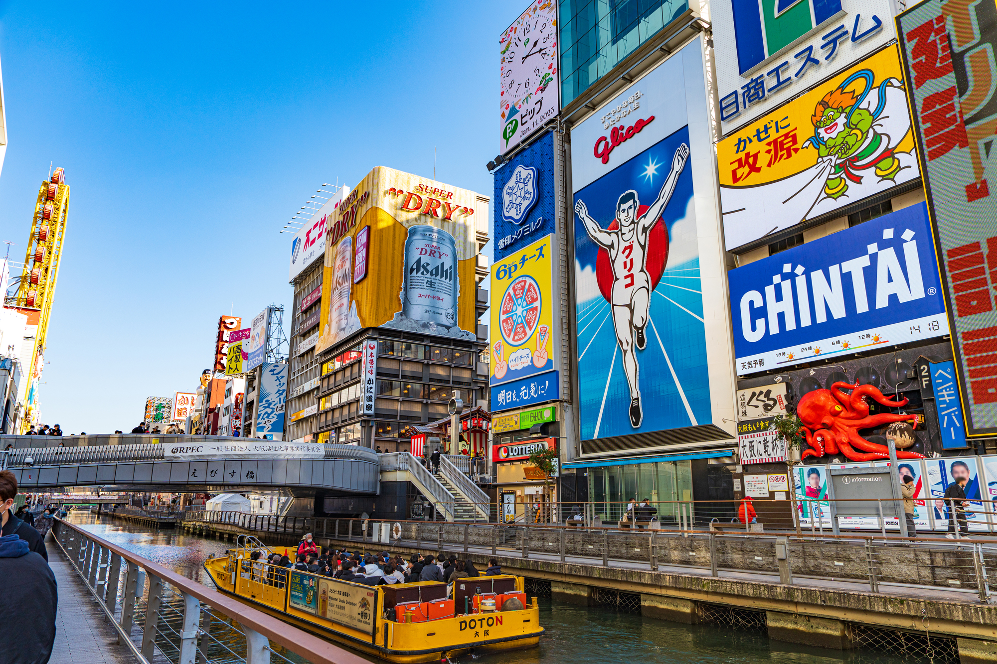 日本の大阪