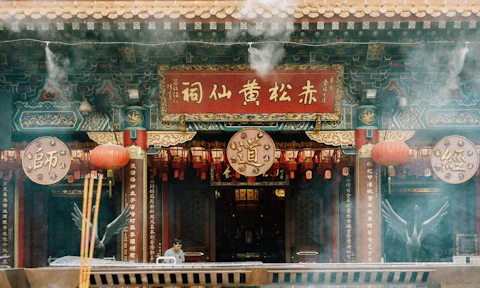 香港の嗇色園黄大仙廟