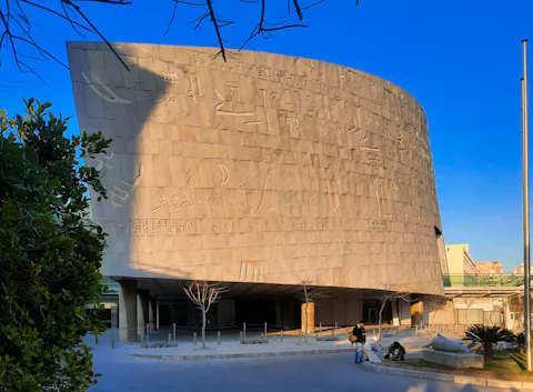 新アレクサンドリア図書館