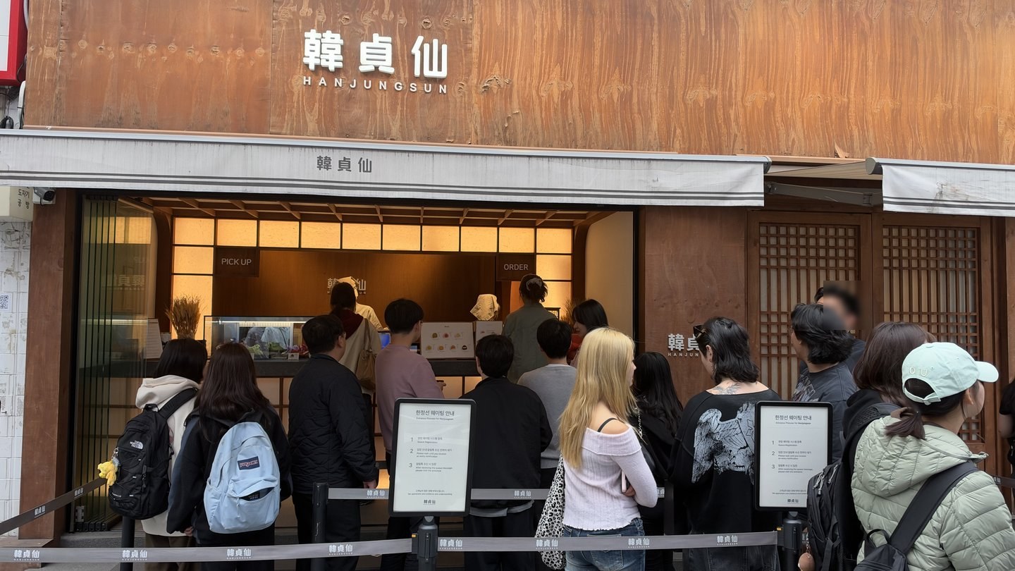 聖水で行列ができていた飲食店
