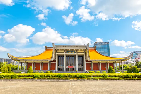 国立国父紀念館