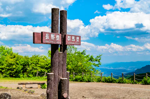 碓氷峠