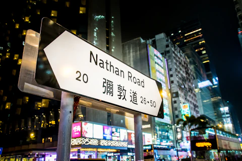 香港のネイザン・ロード