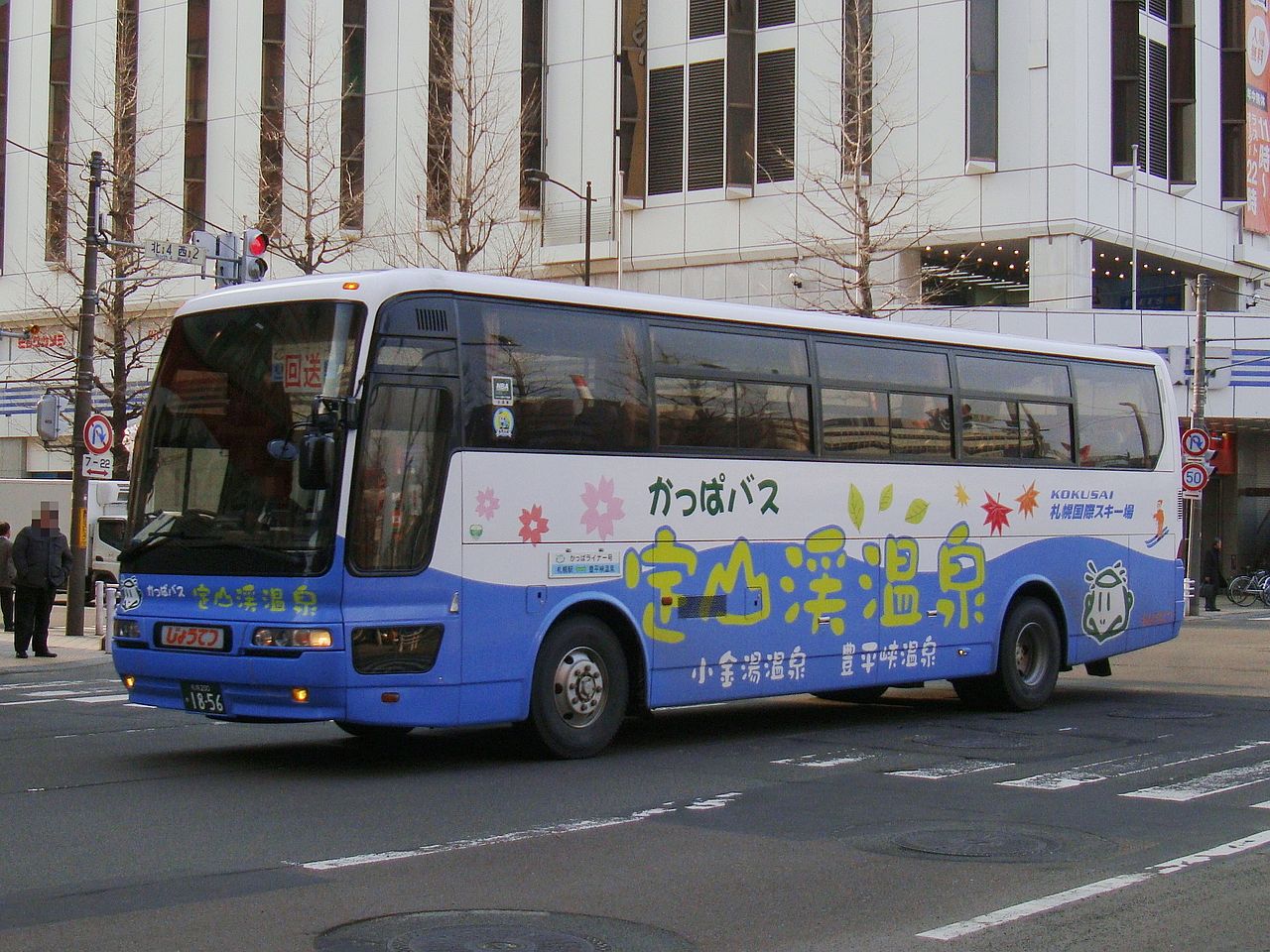 人気 札幌 駅 から 定山渓 温泉 バス