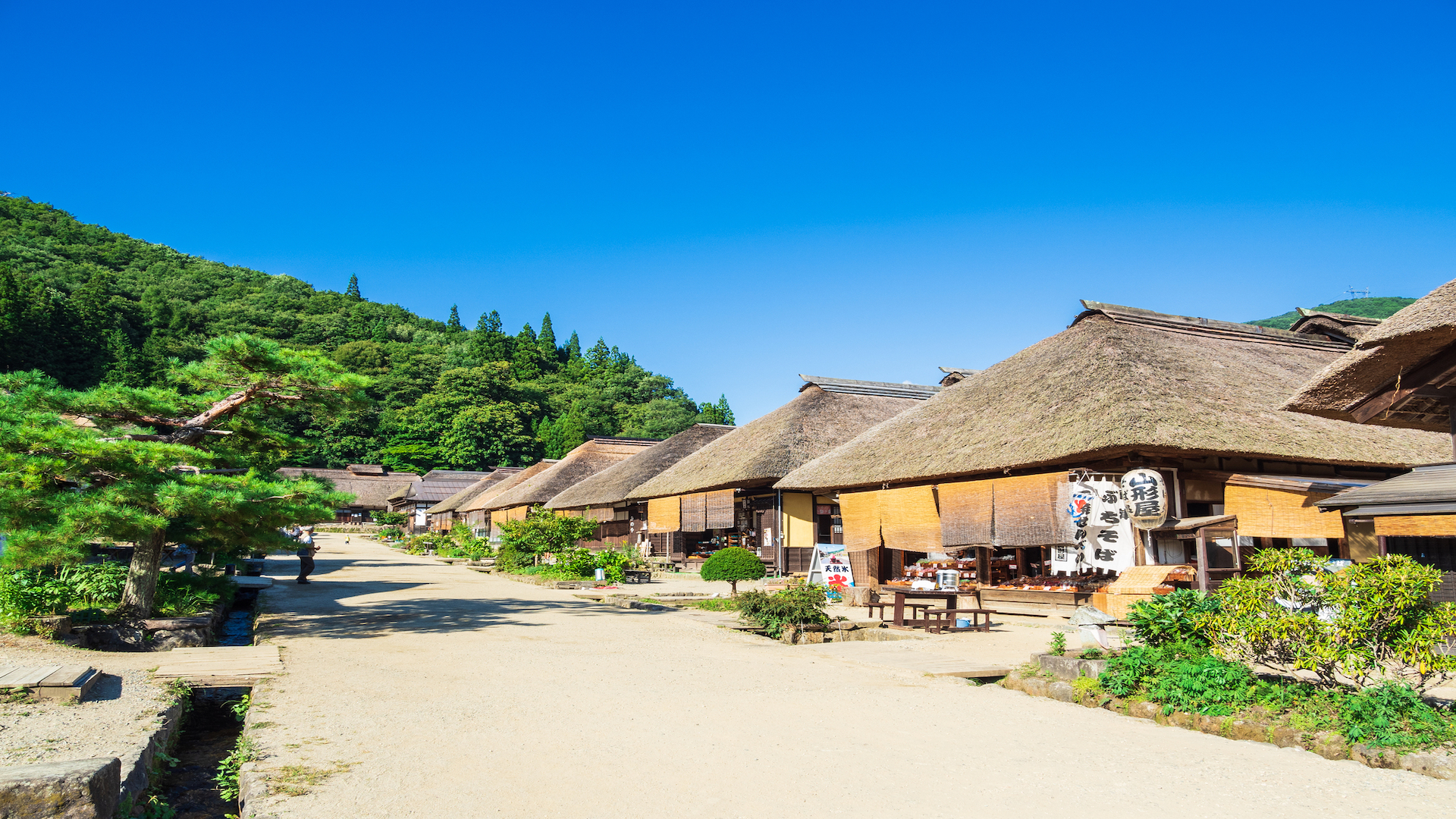 福島