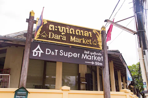 ダーラーマーケット