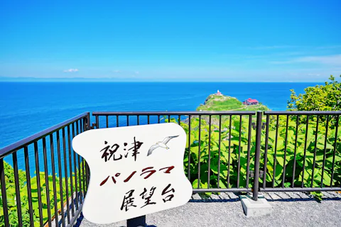 祝津パノラマ展望台