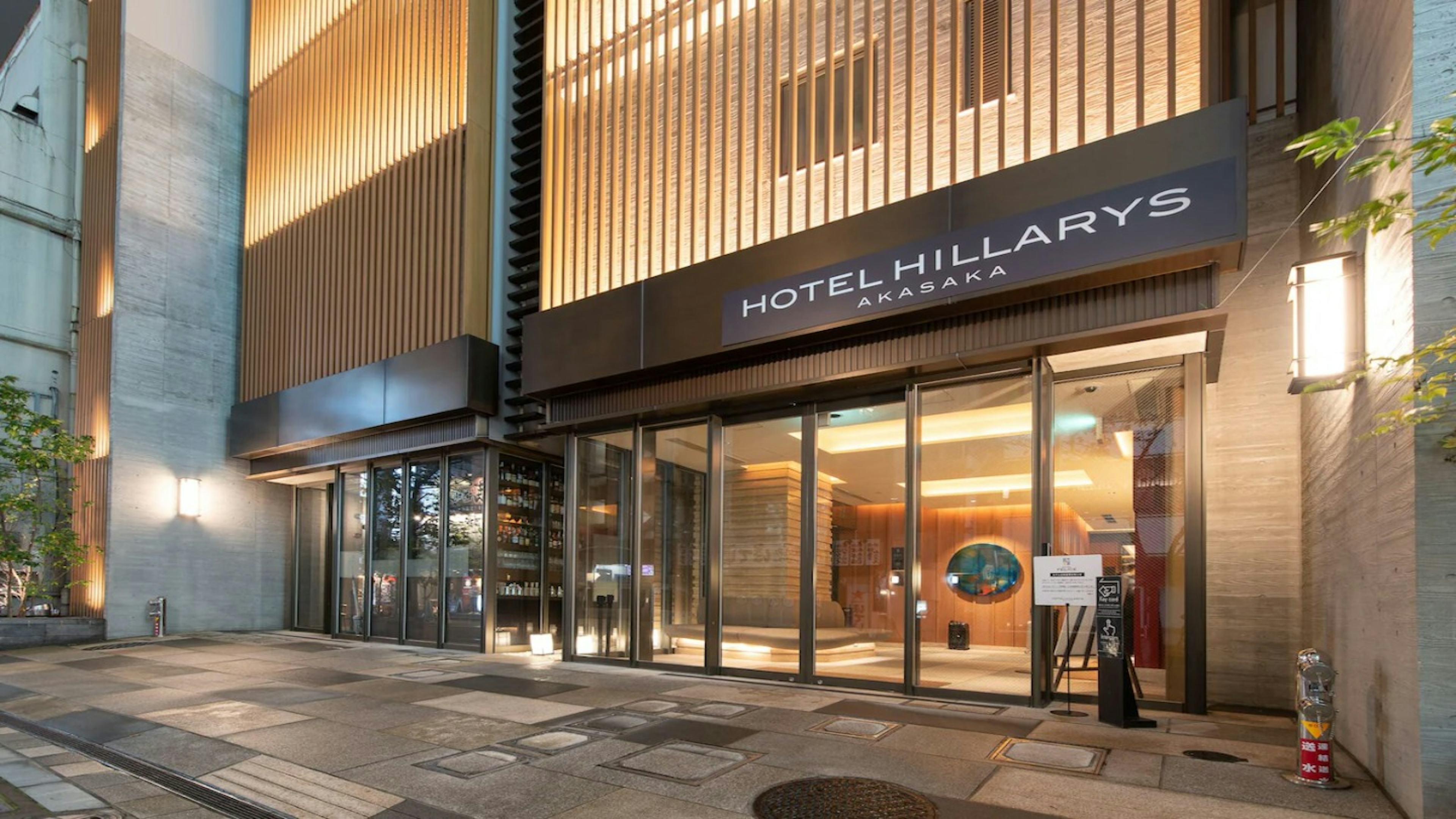ホテルヒラリーズ赤坂の見どころ徹底解説！和と未来が融合する極上ステイ