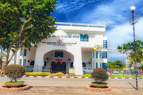 ブルネイ歴史センター