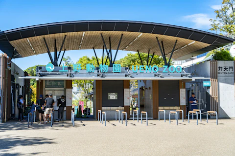 東京の上野動物園