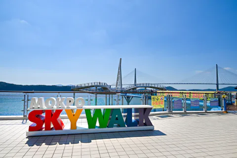 韓国の木浦スカイウォーク