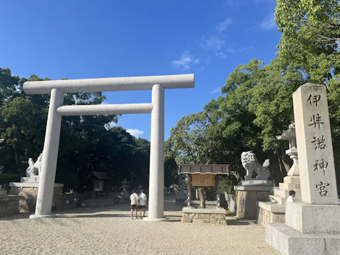 伊弉諾神宮(いざなぎじんぐう)