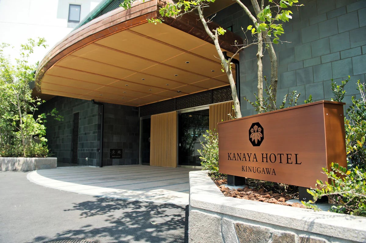 鬼怒川金谷ホテル