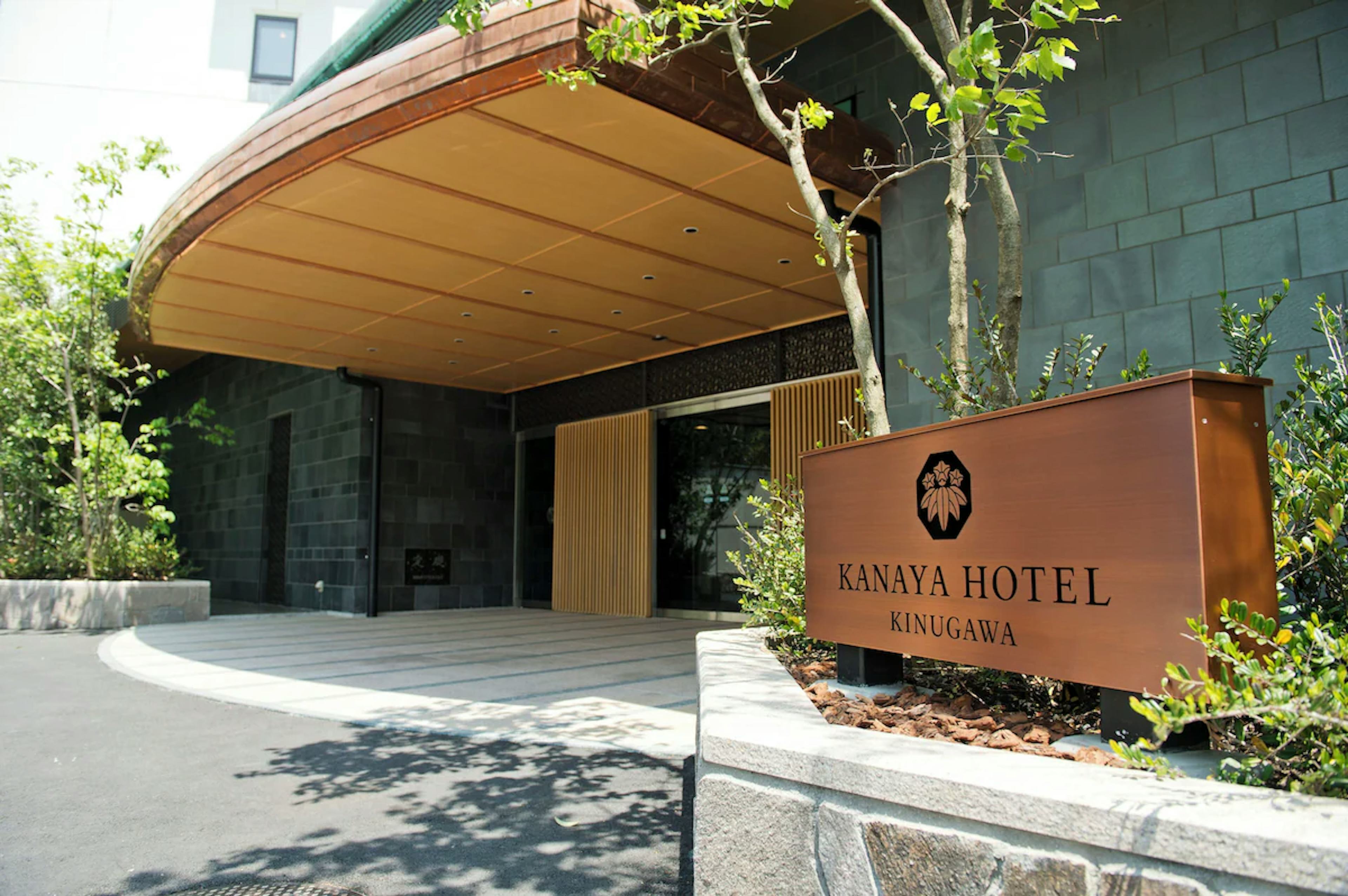 鬼怒川金谷ホテル