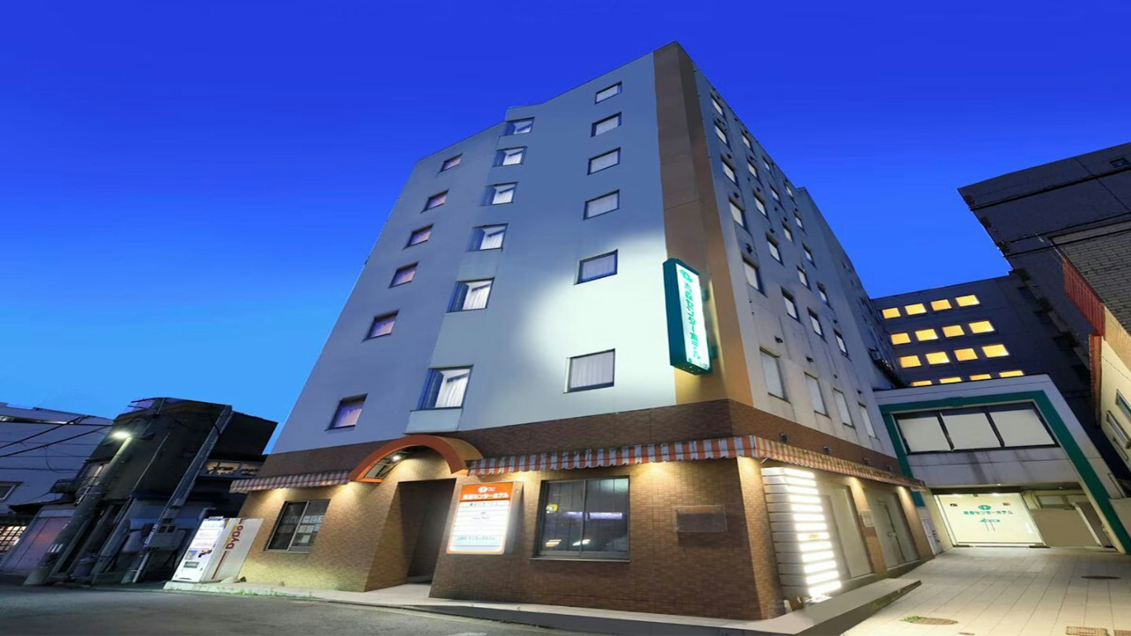 まちなかおんせん 青森センターホテル見どころ指南：温泉と食を満喫