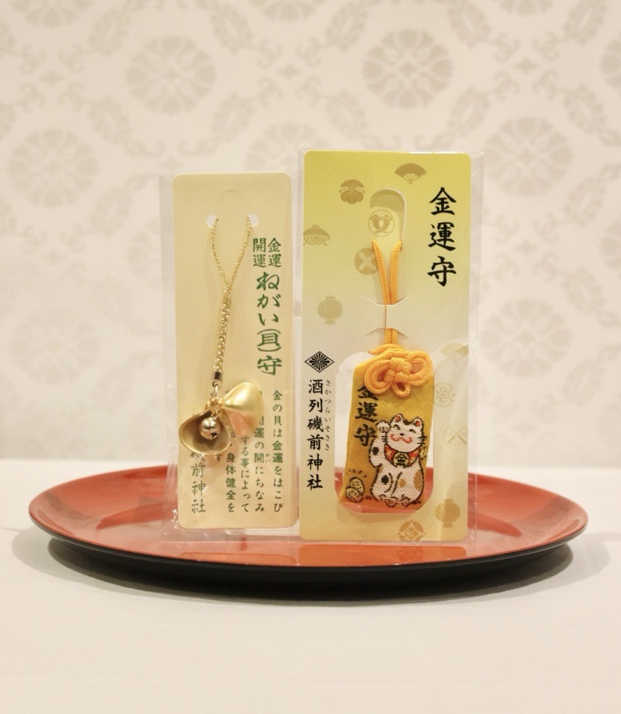 「金運守」（各1,000円）