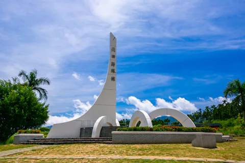 北回帰線標誌紀念公園