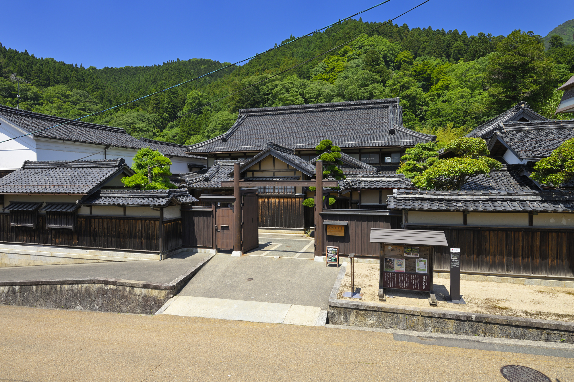 鳥取の八頭・若桜