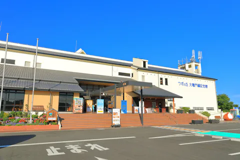 うずの丘 大鳴門橋記念館